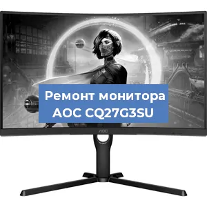 Замена экрана на мониторе AOC CQ27G3SU в Перми